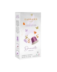 Кофе в капсулах Decerato стандарта Nespresso Carraro