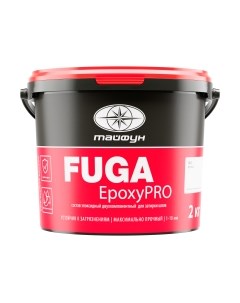 Фуга EpoxyPRO 024 Тайфун