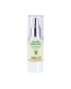 Гель для век Professional Eye Gel Moisturizer Aravia