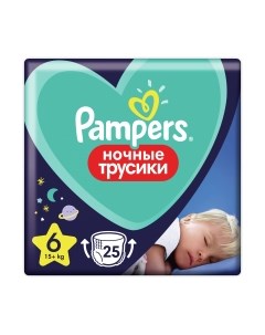 Подгузники-трусики детские Pants 6 Extra Large Pampers