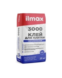 Клей для плитки Ilmax