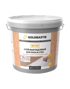 Клей Goldbastik