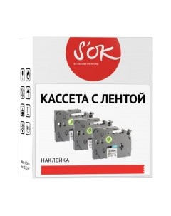 Картридж-лента SLC53S656006 S'ok