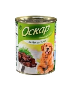 Влажный корм для собак Oskar