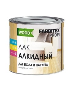 Лак Profi Wood для пола и паркета алкидный Farbitex