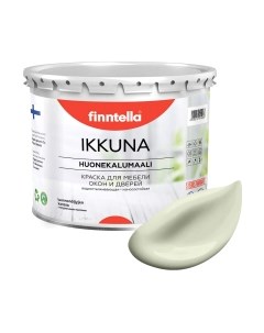 Краска Ikkuna Lootus / F-34-1-3-FL122 Finntella