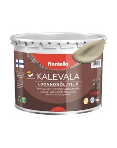 Краска Kalevala Матовая Vuori / F-13-1-3-FL088 Finntella