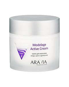 Крем для лица Professional Modelage Active Cream д/массажа лица шеи и декольте Aravia