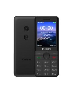 Мобильный телефон Philips