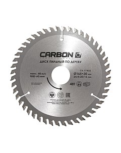 Пильный диск Carbon