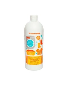 Кондиционер для белья Freshbubble