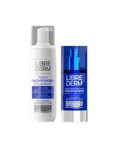 Набор косметики для лица Librederm