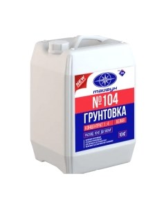 Грунтовка Тайфун