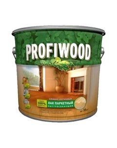 Лак Паркетный быстросохнущий Profiwood