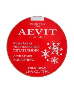 Крем для тела Aevit