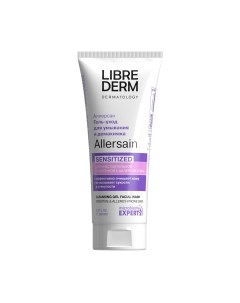 Гель для умывания Allersain Для чувствительной кожи Librederm