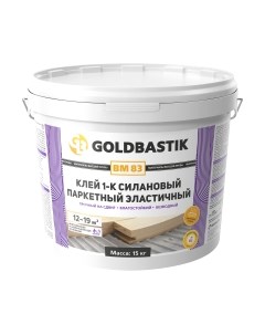 Клей для напольных покрытий Goldbastik