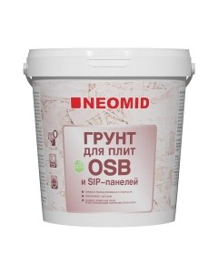 Грунтовка Neomid