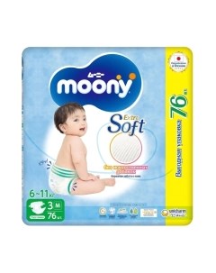 Подгузники детские Moony