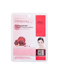 Маска для лица тканевая Dermal