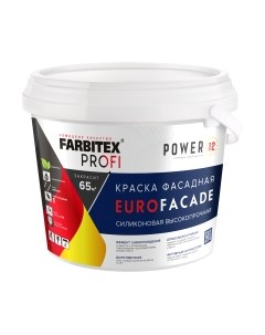 Краска Farbitex