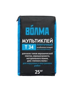 Клей для плитки Волма