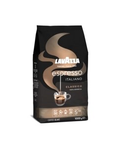 Кофе в зернах Lavazza