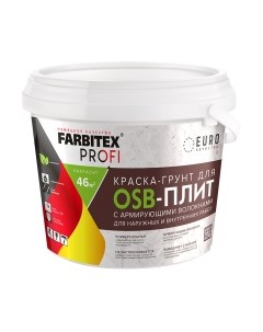 Краска Farbitex