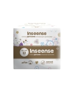 Набор пеленок одноразовых детских Inseense