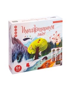 Настольная игра Имаджинариум. Лайт / 52083 Cosmodrome