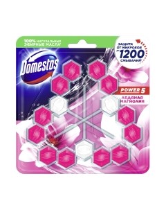 Чистящее средство для унитаза Domestos