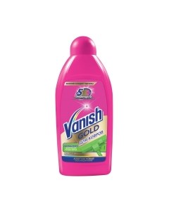 Чистящее средство для ковров и текстиля Vanish