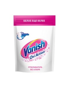 Пятновыводитель Vanish