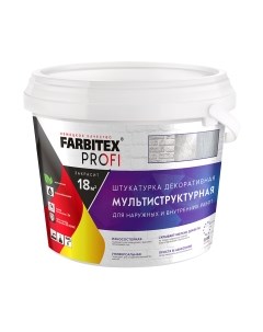 Штукатурка готовая декоративная Farbitex