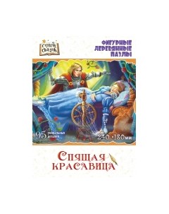 Пазл Нескучные игры