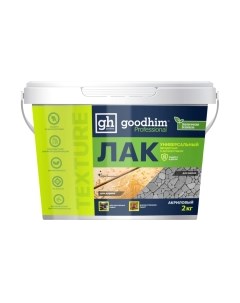 Лак Texture универсальный 210 / 27986 Goodhim