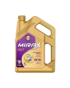 Моторное масло MX7 5W40 SL/CF A3/B4 / 607025 Mirax