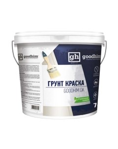 Грунтовка Goodhim