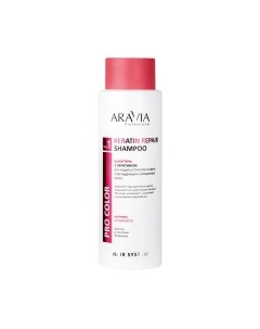 Шампунь для волос Professional Keratin Repair Shampoo Aravia