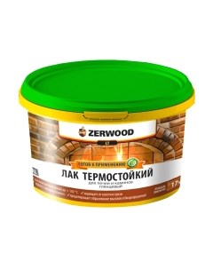 Лак LT Термостойкий для печей и каминов Zerwood