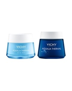 Набор косметики для лица Vichy