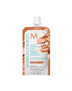 Тонирующая маска для волос Moroccanoil