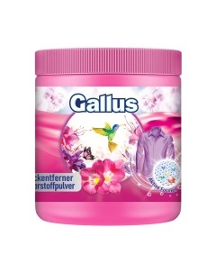 Пятновыводитель Gallus