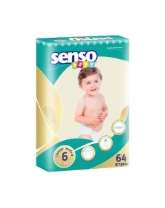 Подгузники детские Senso baby