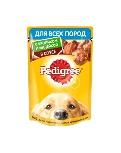 Влажный корм для собак Pedigree