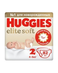 Подгузники детские Elite Soft 2 Mega 4-6кг Huggies