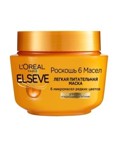 Маска для волос L'oreal paris