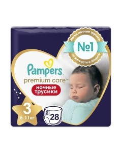 Подгузники-трусики детские Premium Care 3 Midi ночные Pampers