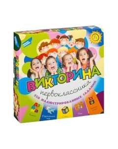 Настольная игра Викторина первоклассника / 1620C Dream makers