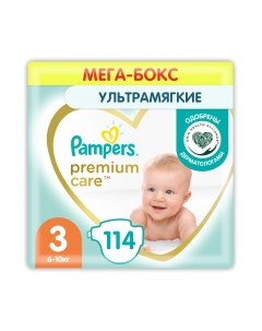 Подгузники детские Premium Care 3 Midi Pampers